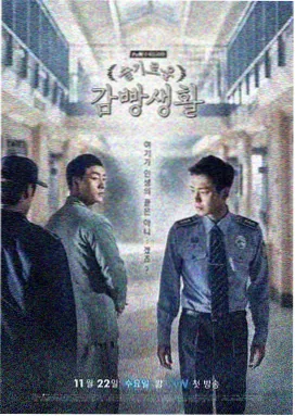 王也与风后奇门能力示意