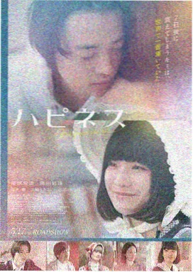 诸葛青与术数能力设定示意